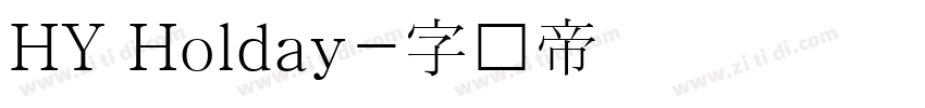 HY Holday字体转换